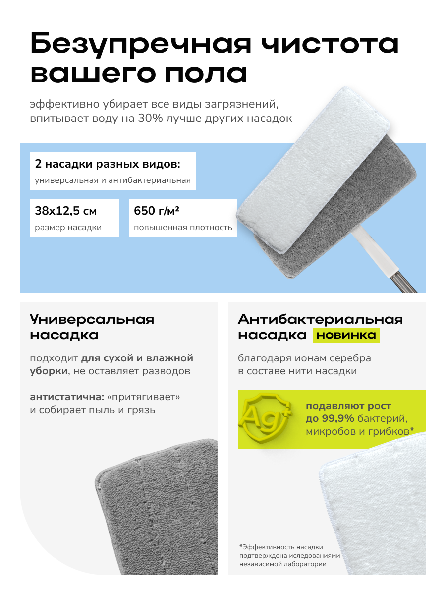 Система для уборки Zetter L 13 л - фото 12