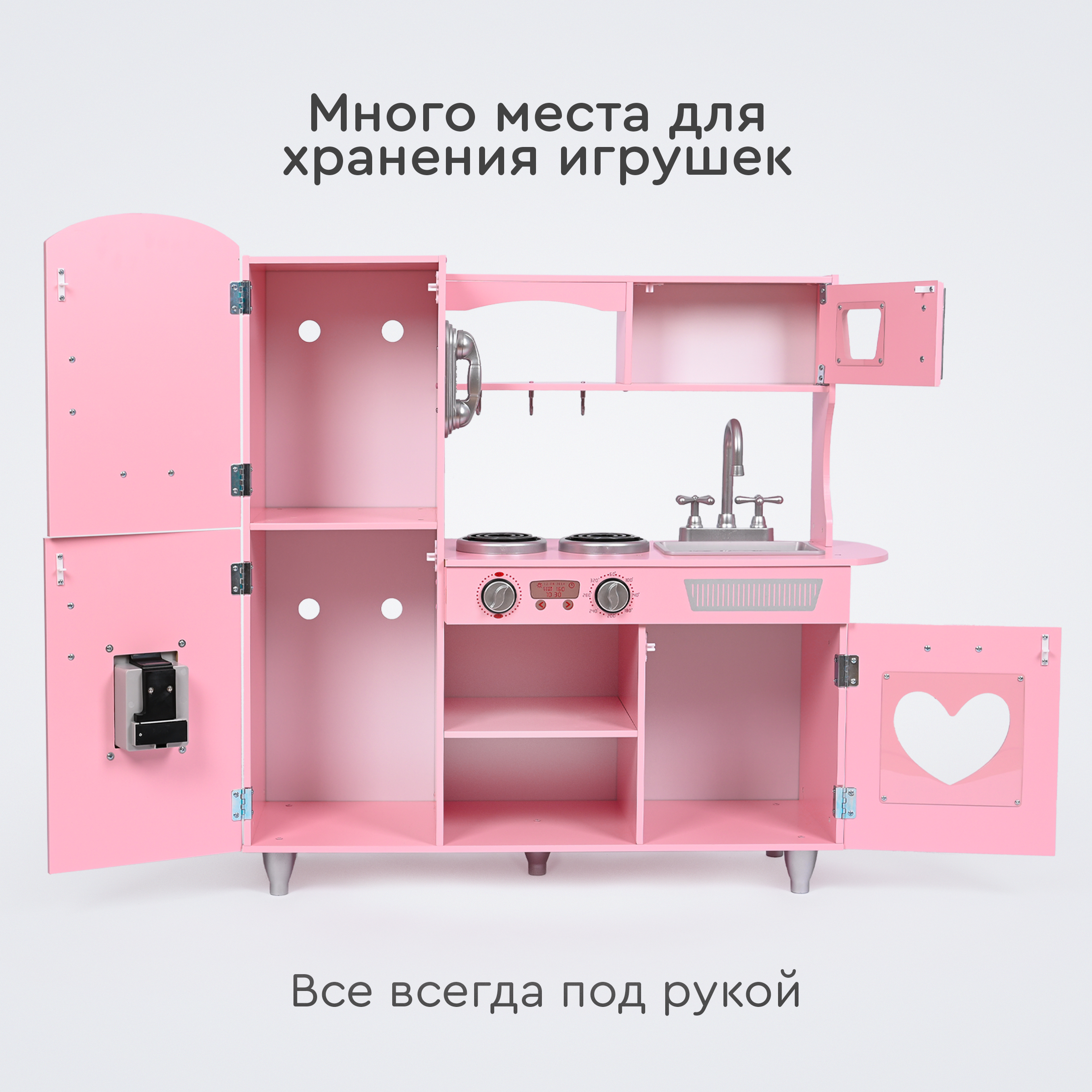 Игрушечная кухня Tomix - фото 10