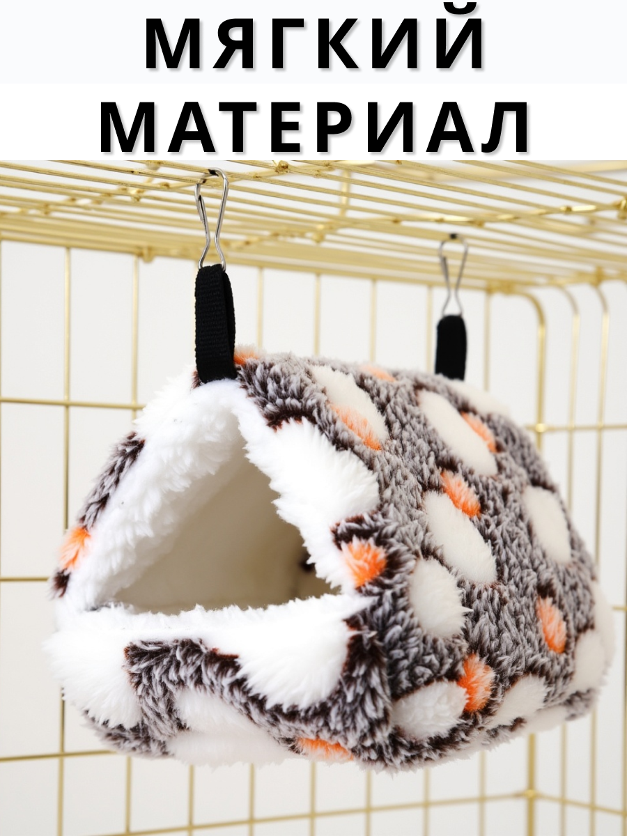 Гамак для грызунов PetiPet серый белый маленький домик - фото 5