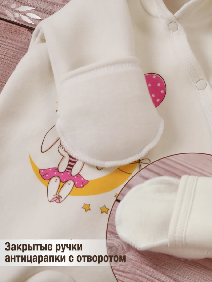 Комбинезон babyglory ZV000303 - фото 8
