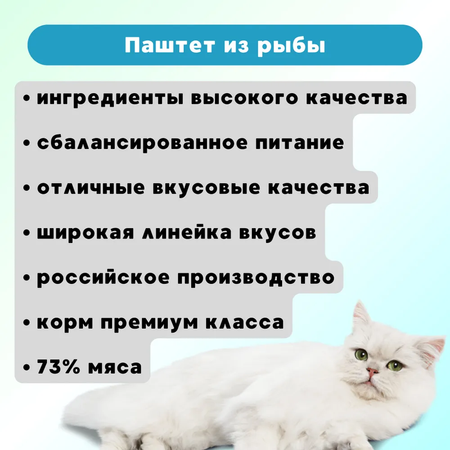 Влажный корм Ночной охотник влажный корм для животных