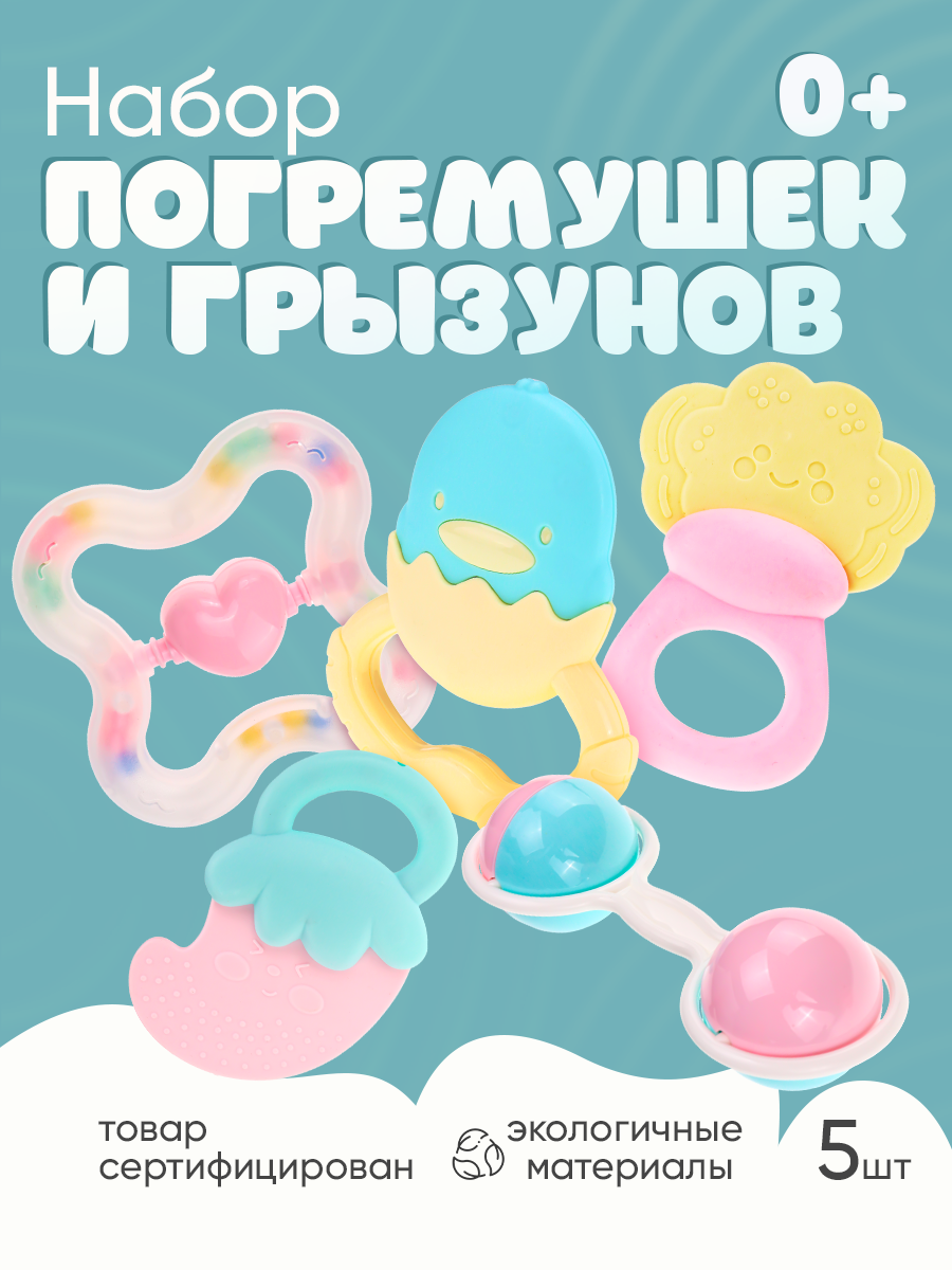 Игрушка Рыжий кот погремушка Набор №1 - фото 2