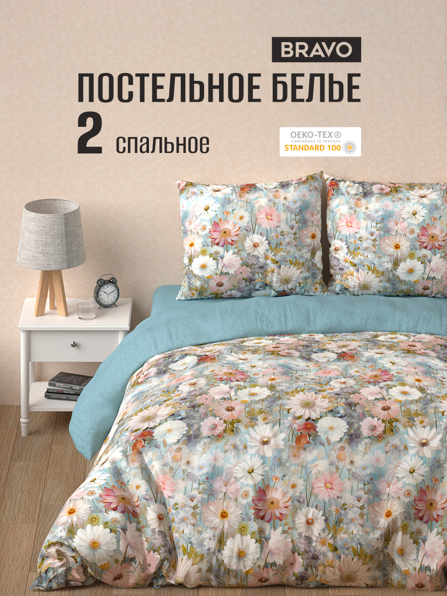 Комплект постельного белья BRAVO Фроза 4 предм. - фото 1