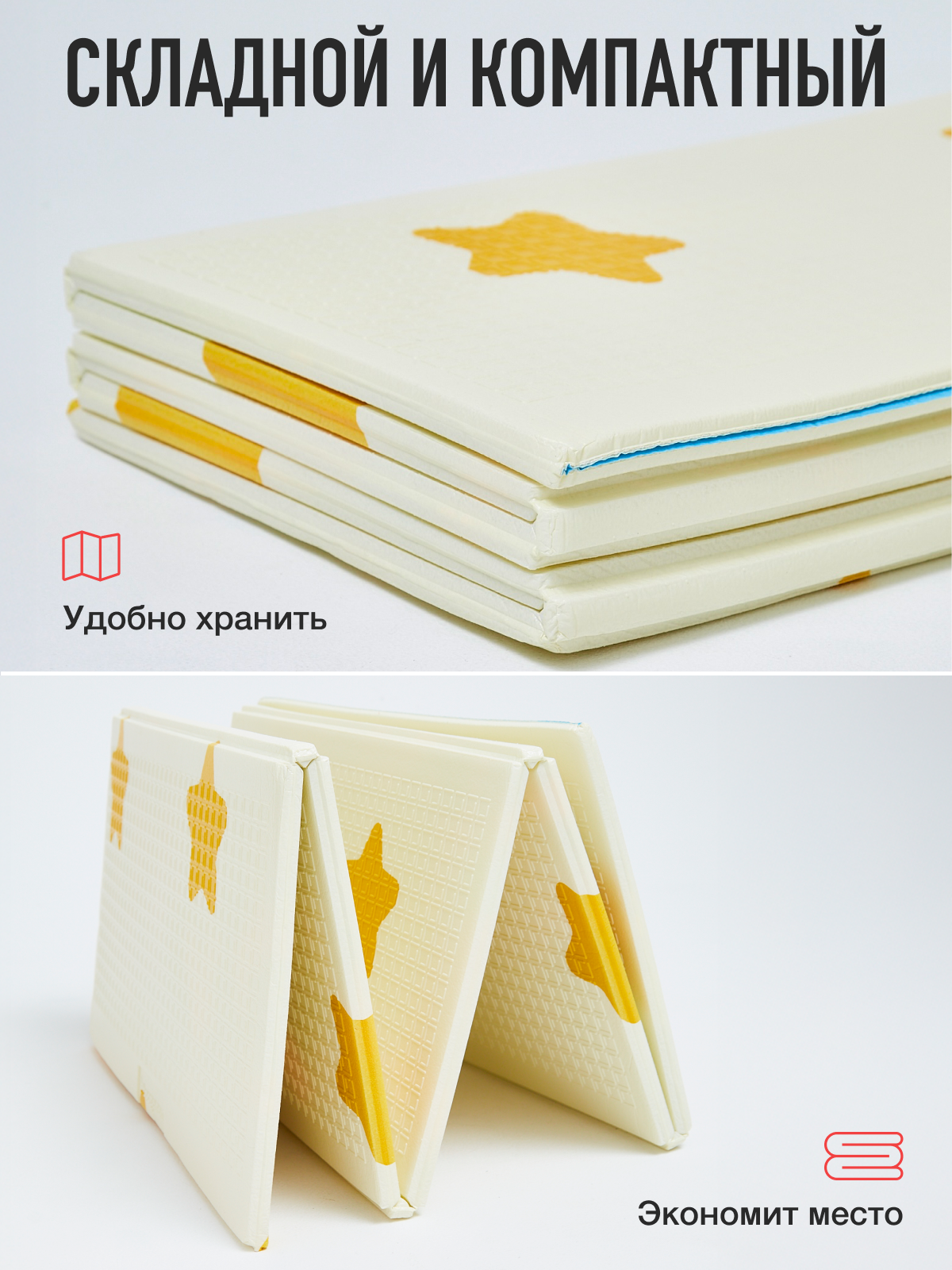 Детский складной коврик Mamagoods Русские сказки и звезды 120 x 180 см 1 шт. - фото 11