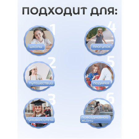 Рюкзак ДОМ ХИТ ДЕТИ