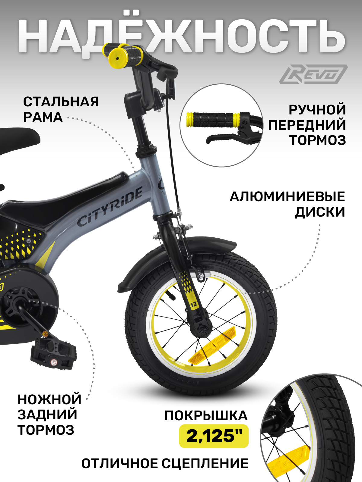 Двухколесный велосипед CITYRIDE 12 дюймов - фото 2