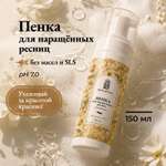 Пенка Поле Ягода 150 мл 1 шт.