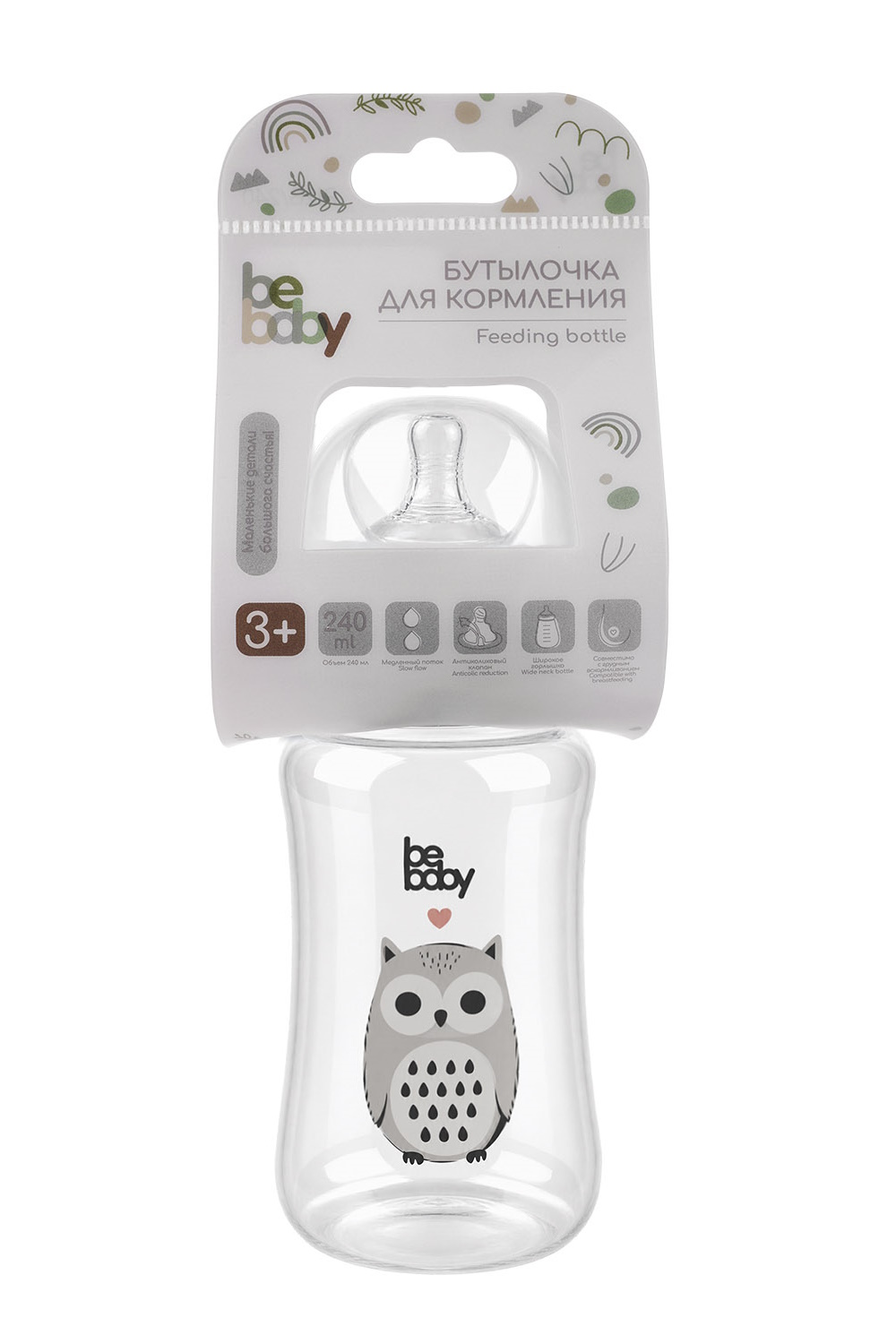 Бутылочка Be Baby 240 мл - фото 8