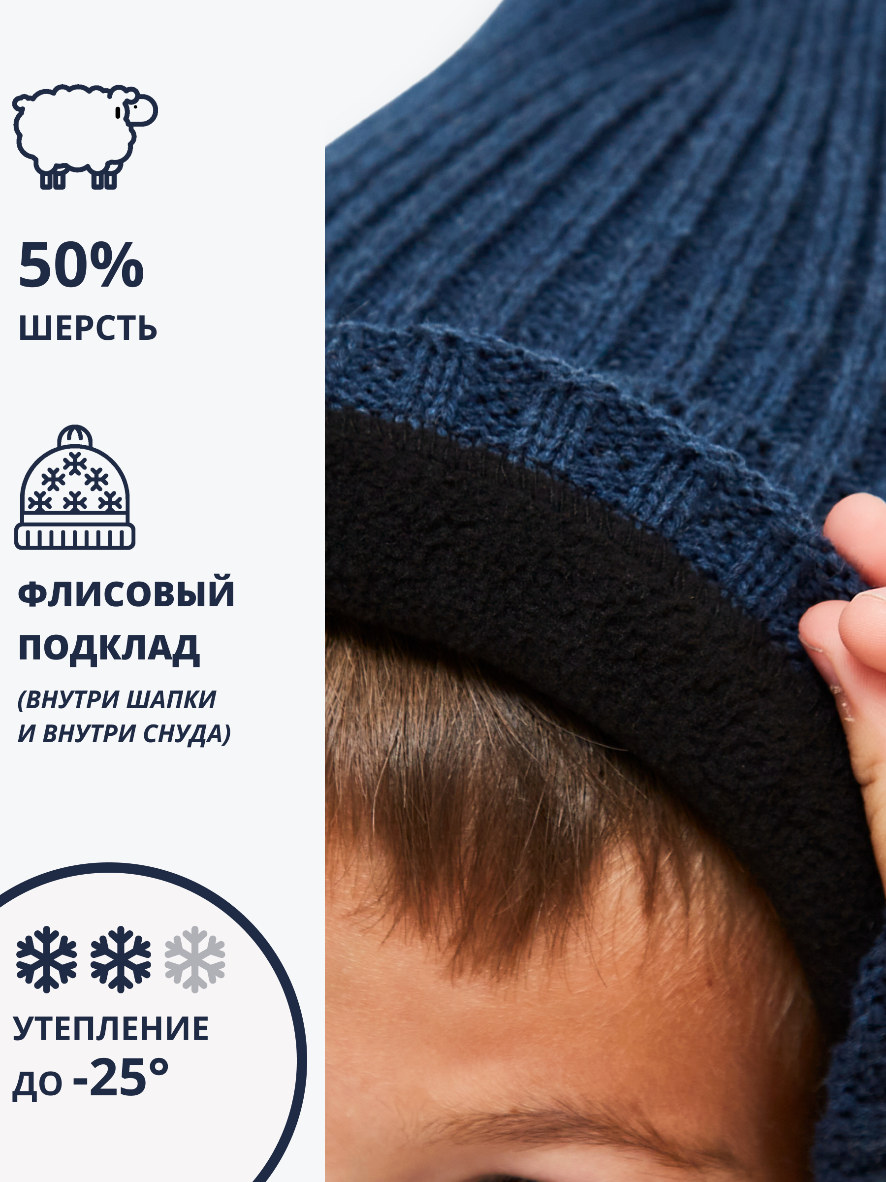 Шапка и снуд NYCkids NYC-H-104-GplainW-jeansB - фото 6