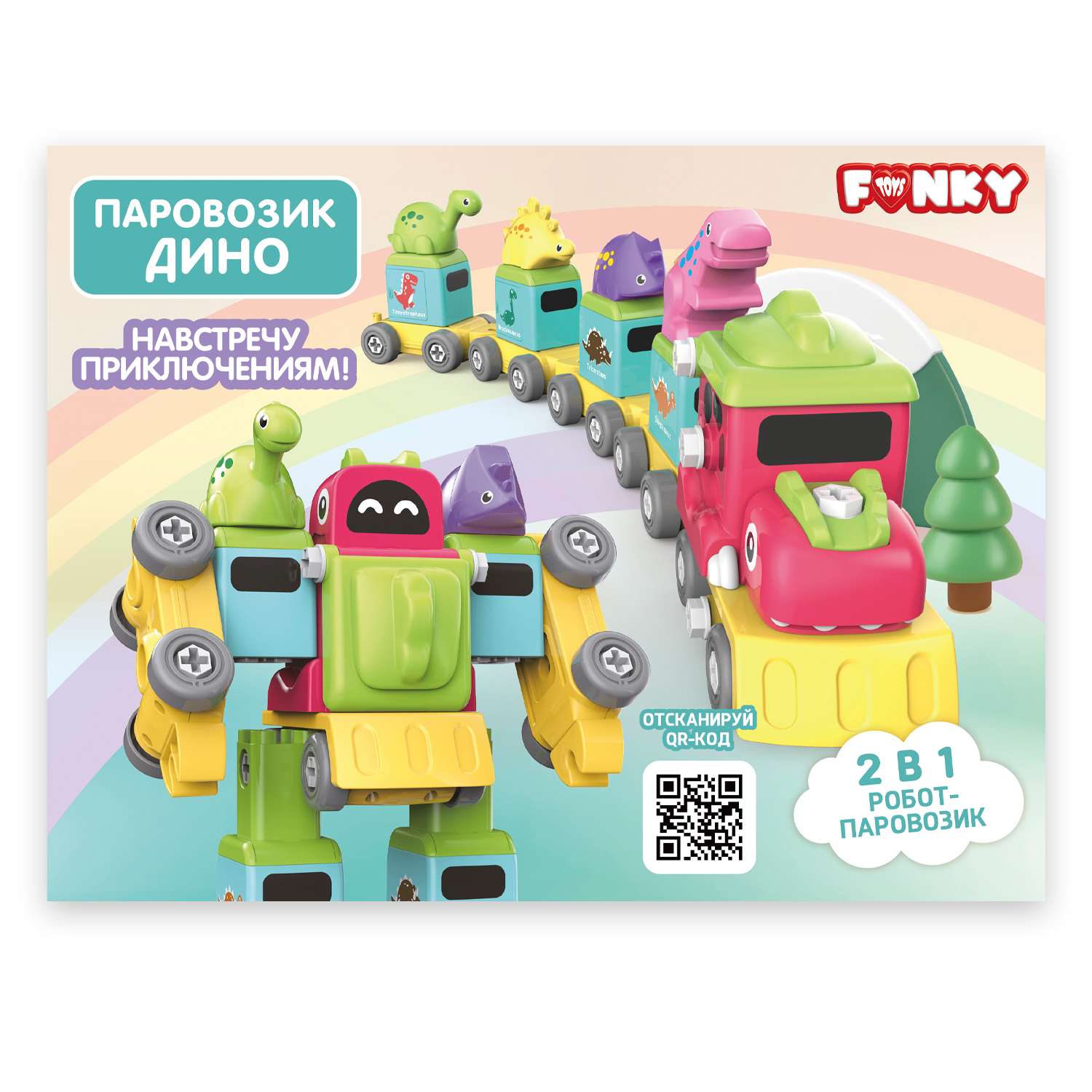 Конструктор Funky Toys Дино 77 дет. - фото 2