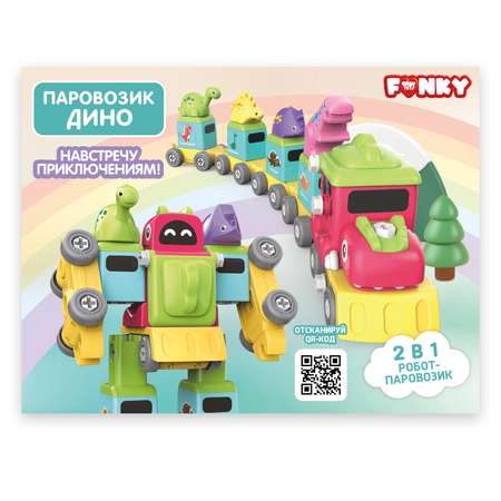 Конструктор Funky Toys Дино сборная игровая модель