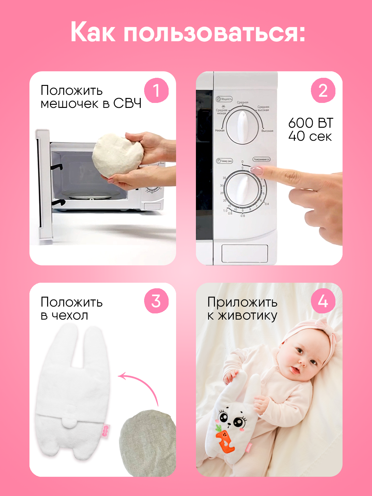 Игрушка Мякиши с вишнёвыми косточками разогрелка Зайка Смартфон для новорожденных от коликов - фото 5