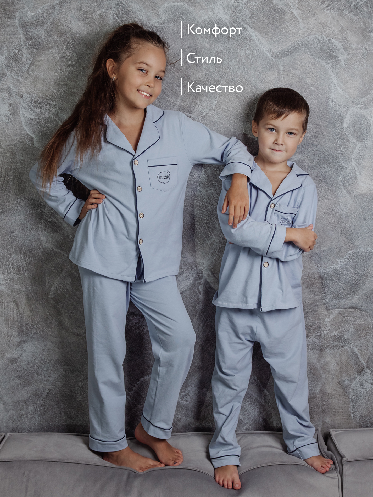 Пижама TIT kids ПДСГ - фото 3