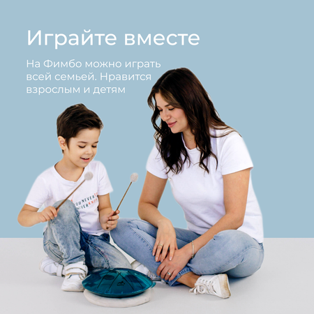 Музыкальный инструмент Fimbo Океан 27 см тональный язычковый барабан похожий на ханг и глюкофон