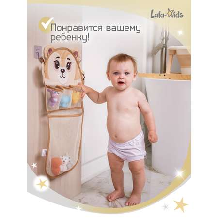 Сетка для игрушек LaLa-Kids Котенок