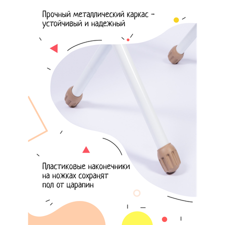 Детский стульчик InHome складной бежевый