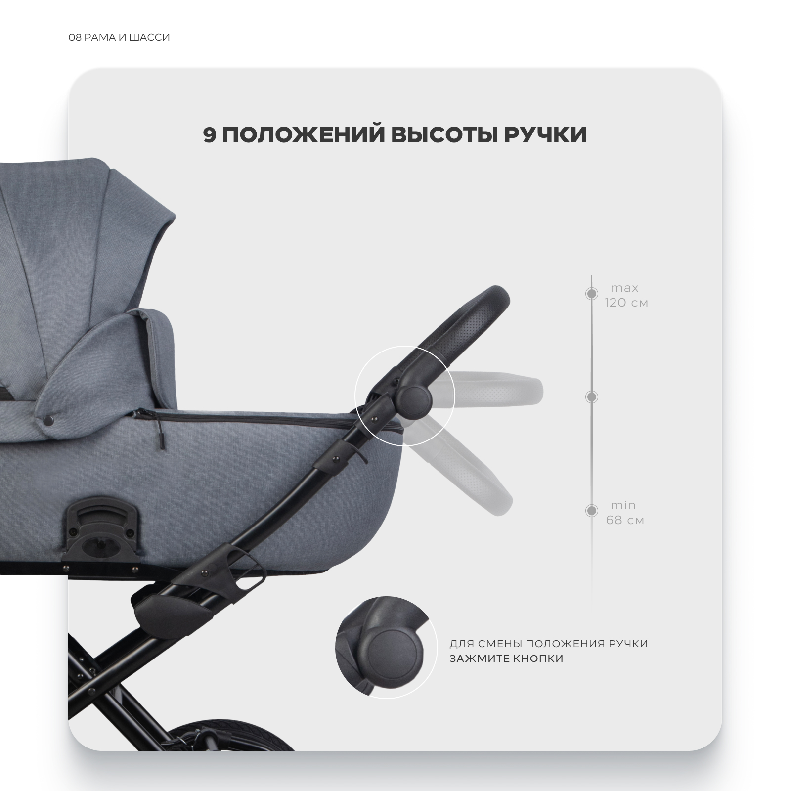 Коляска 2в1 Riko Basic Montana X Prestige серый - фото 8