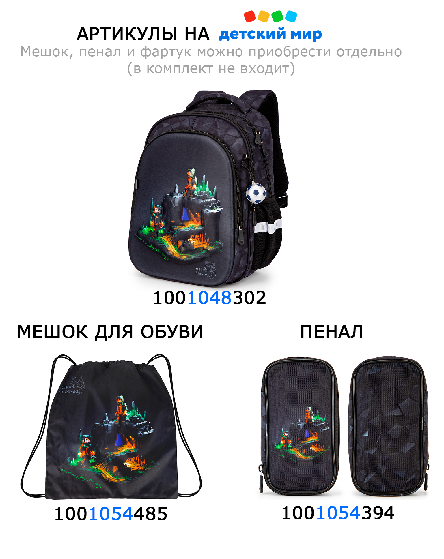 Пенал футляр School Standard - фото 4