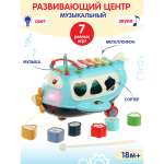 Игрушка Veld Co бизиборд