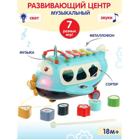 Игрушка Veld Co бизиборд