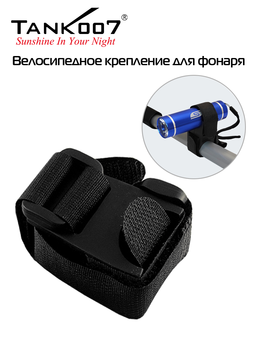 Крепление Solaris - фото 1