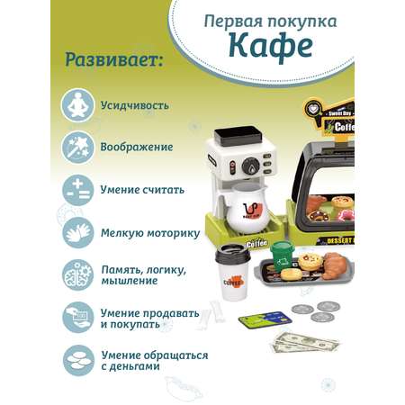 Игровой набор AMORE BELLO прилавок