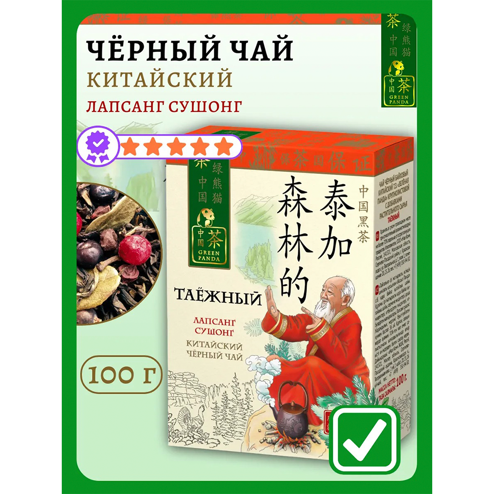 Чай черный Зелёная Панда Таёжный крупнолистовой 100г - фото 1