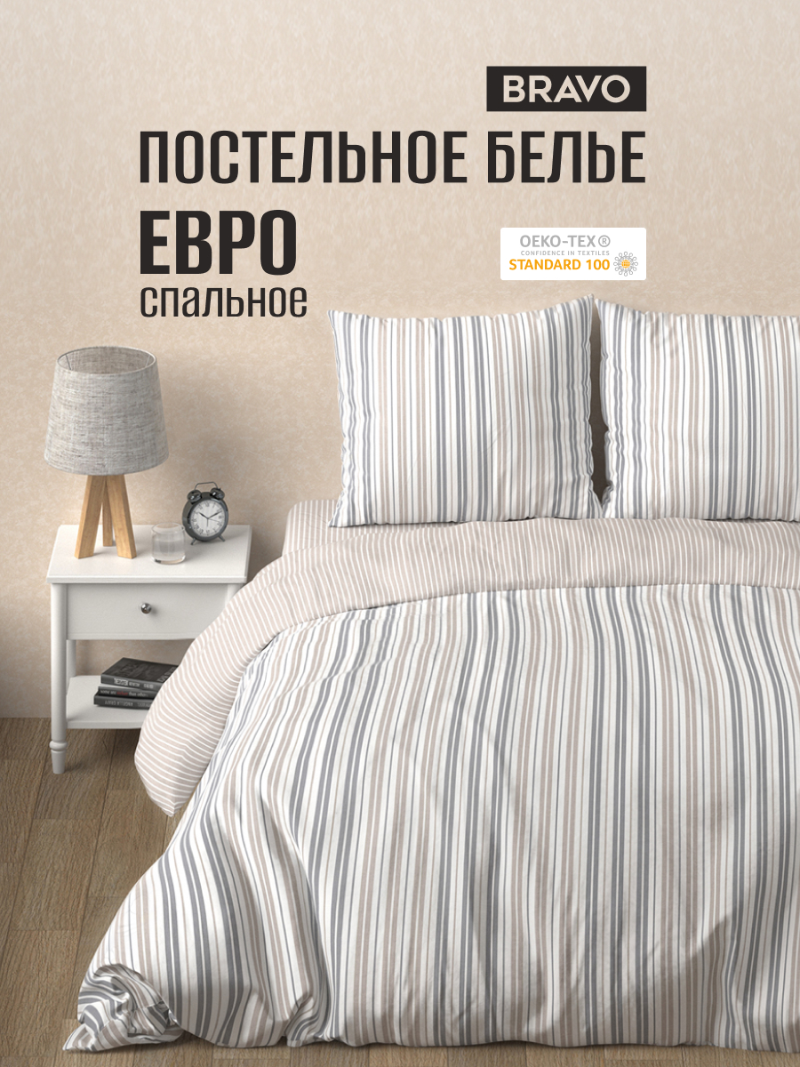 Комплект постельного белья BRAVO Line евро 4 предм. - фото 1
