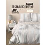 Комплект постельного белья BRAVO Line евро 4 предм.