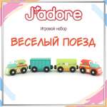 Игровой набор Hape
