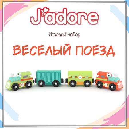 Игровой набор Hape