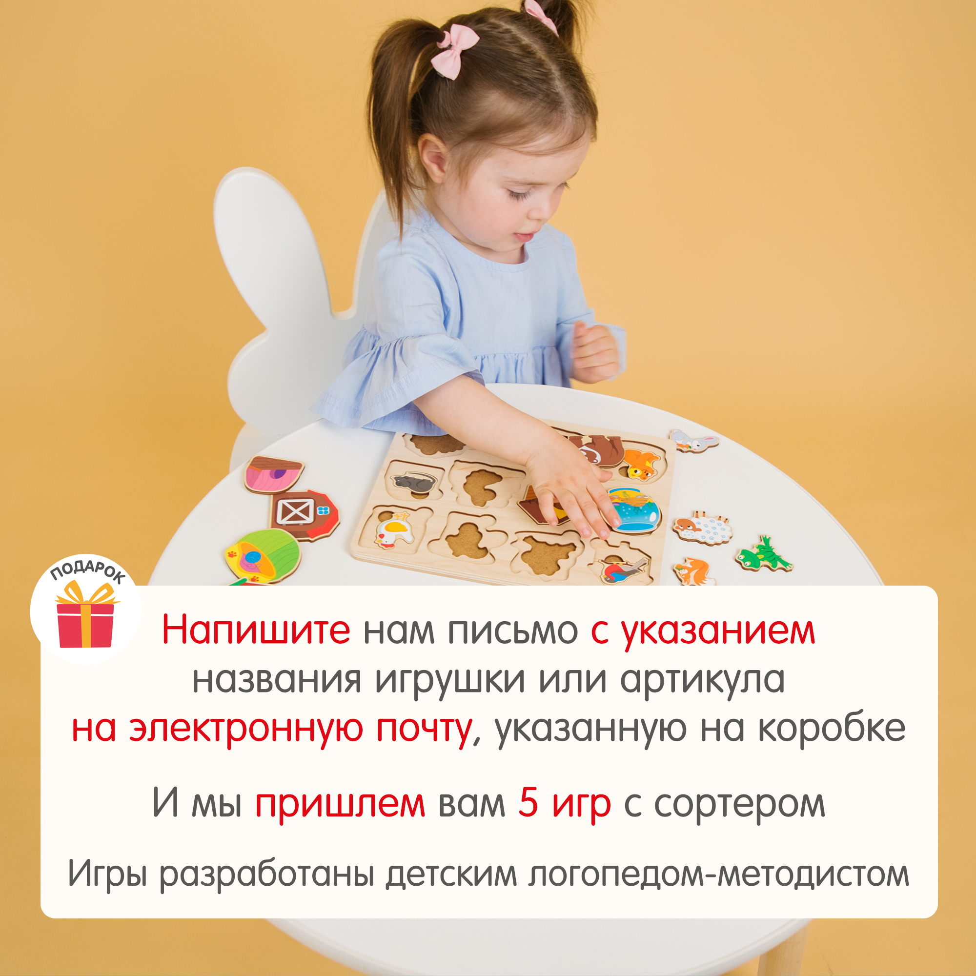 Пазл Alatoys деревянный - фото 7