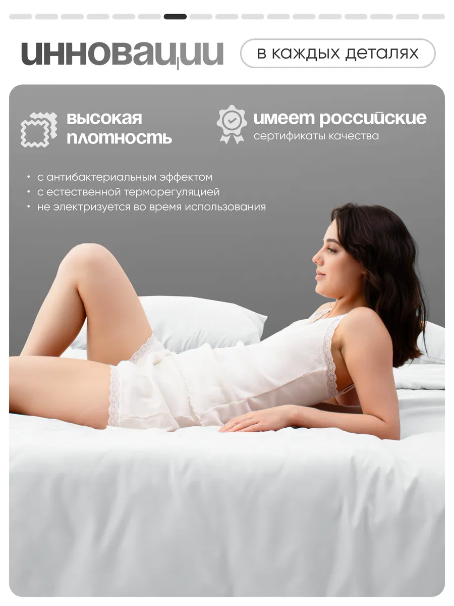 Комплект постельного белья My Cool Home двуспальный 4 предм. - фото 8