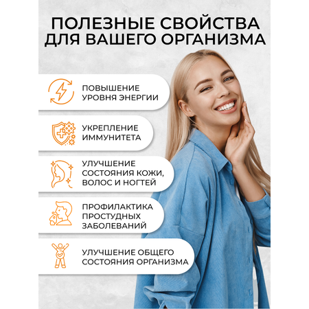 Витаминно-минеральный комплекс OVER для красоты и здоровья 60 капсул