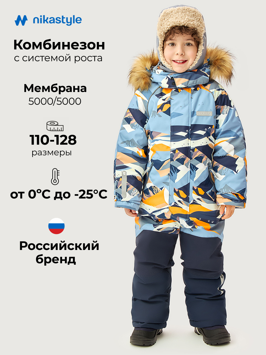 Комбинезон NIKASTYLE 8з0926 аквамарин/неви - фото 2