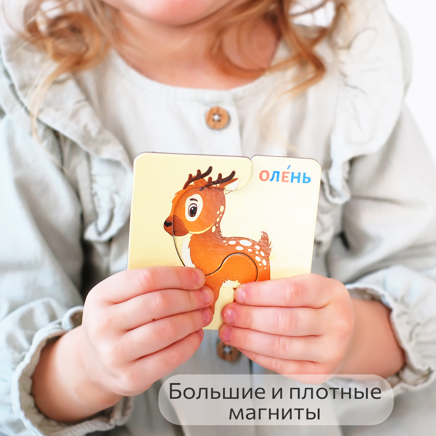Настольная игра Бигр Пазл - фото 7
