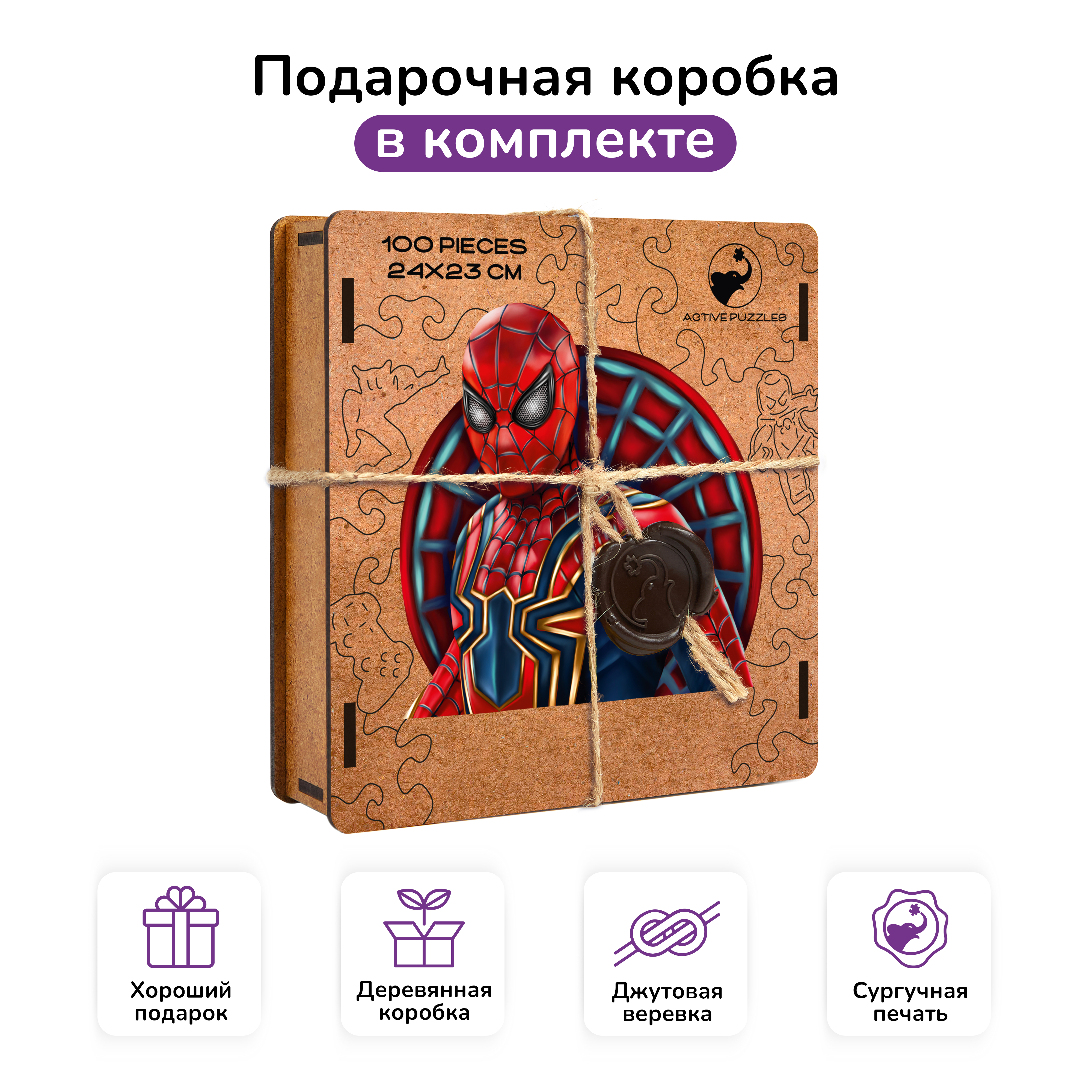 Пазл Active Puzzles деревянный - фото 3