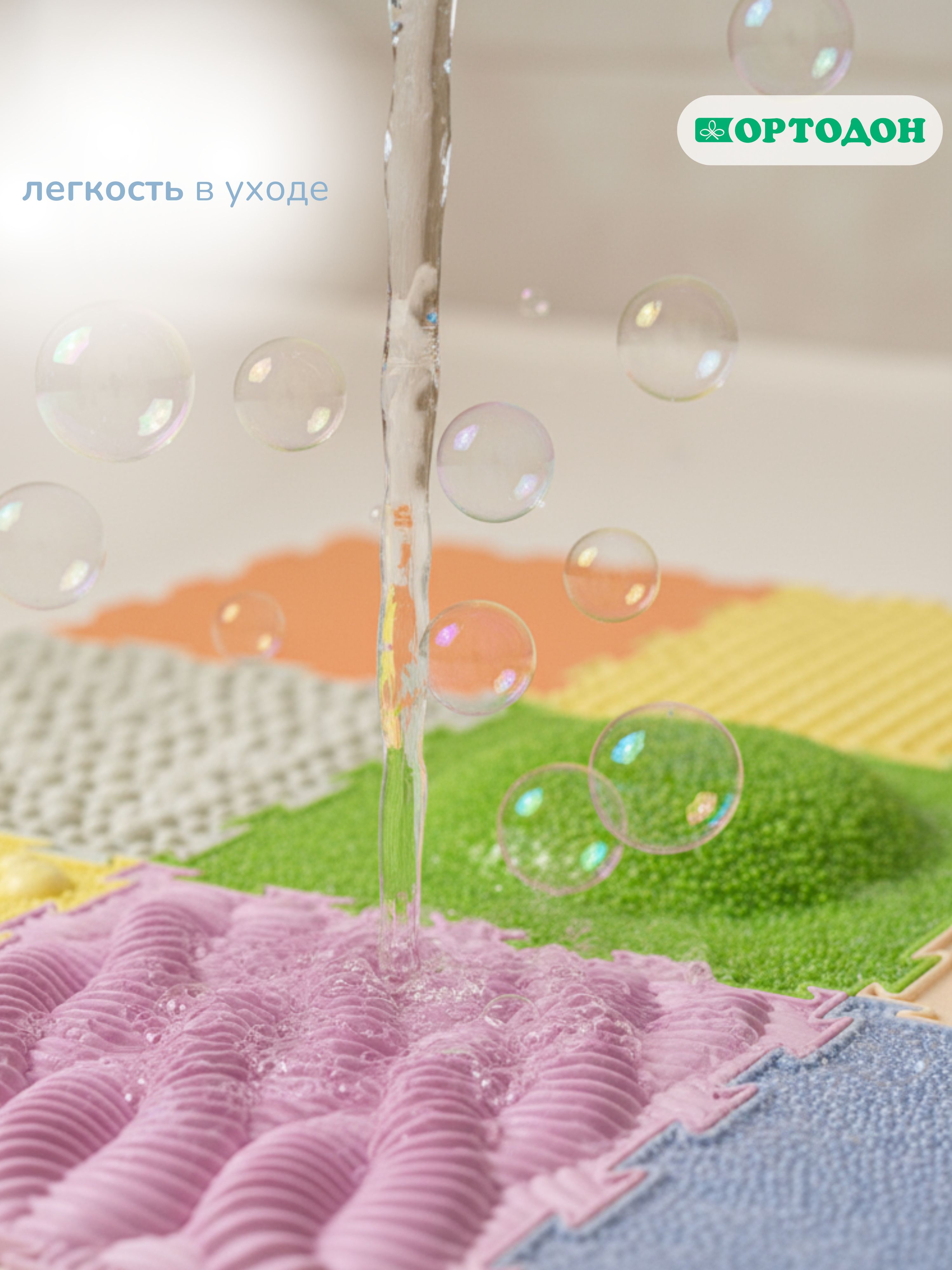 Коврик-пазл Ортодон массажный развивающий детский 26 x 220 см - фото 19