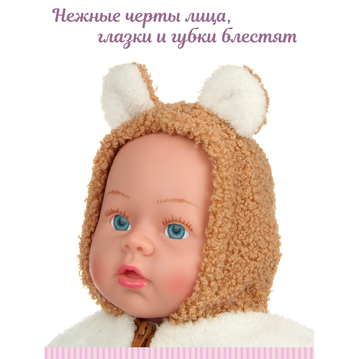 Кукла пупс Lisa Doll 131754 - фото 4