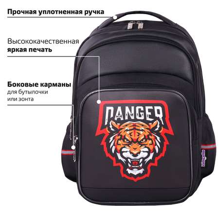Рюкзак Юнландия