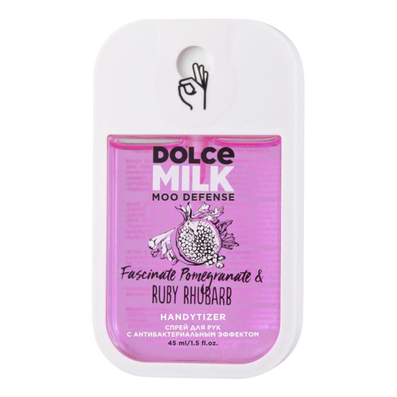 Спрей для рук Dolce milk с антибактериальным эффектом ревень и гранат 45мл CLOR20425 - фото 1