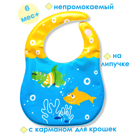 Нагрудник Uviton клеенка 1 шт. в ассортименте