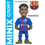 Фигурка MINIX футболист Рафинья