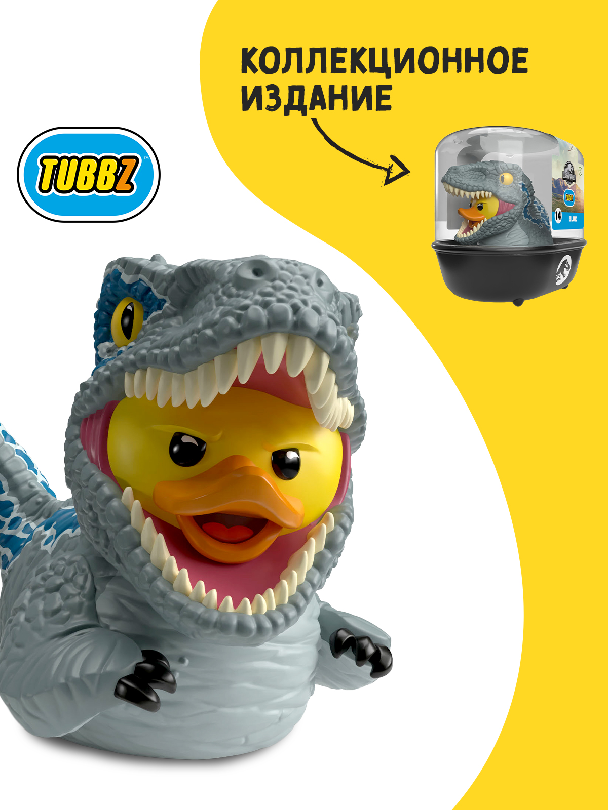 Фигурка Jurassic Park Утка Tubbz Динозавр Блю - фото 2