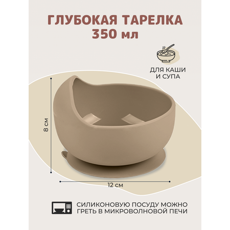 Набор посуды Хевель