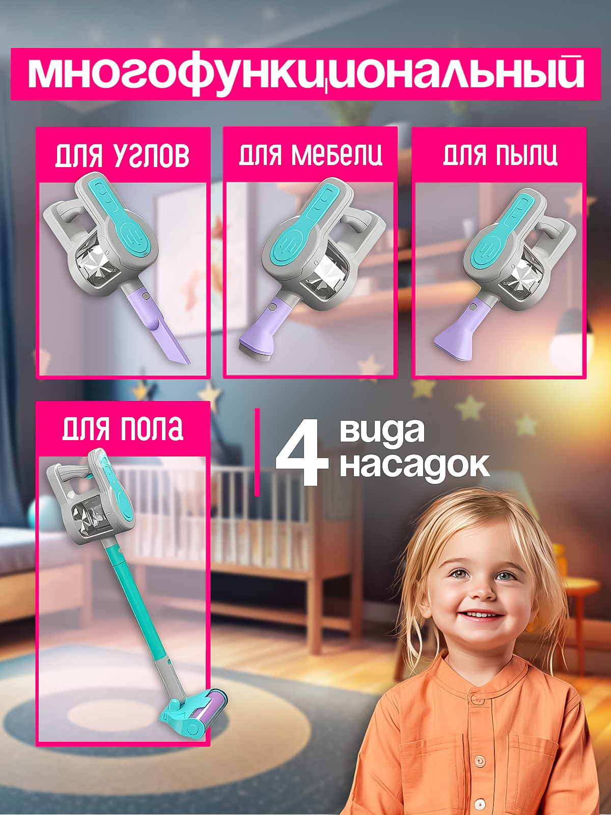 Игрушка SHARKTOYS пылесос - фото 2