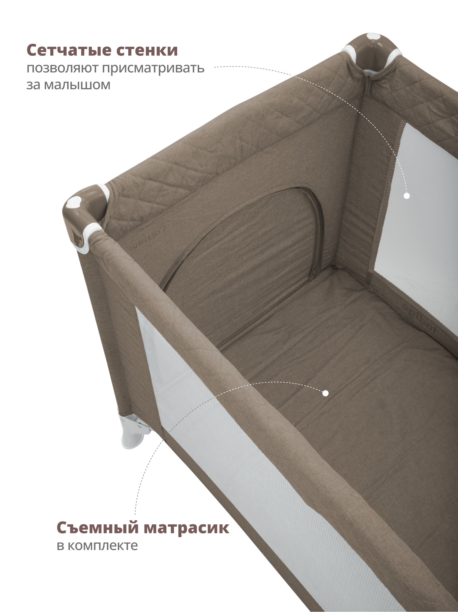 Манеж кровать детский Indigo Fortuna лен 1 уровень москитка 2 кольца бежевый 4627183286432 - фото 7