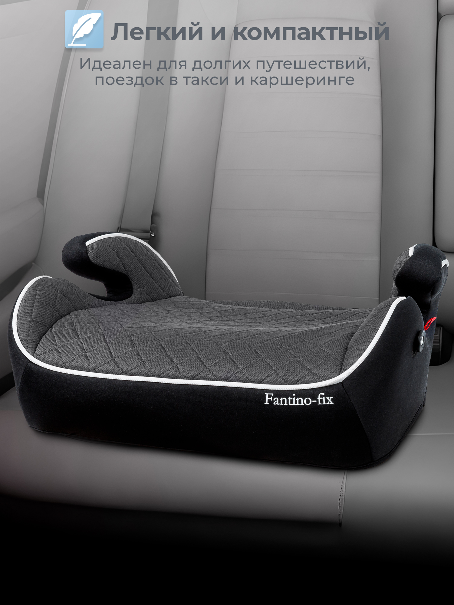 Автокресло Sweet Baby Fantino Isofix 3 (22-36 кг) серый - фото 10