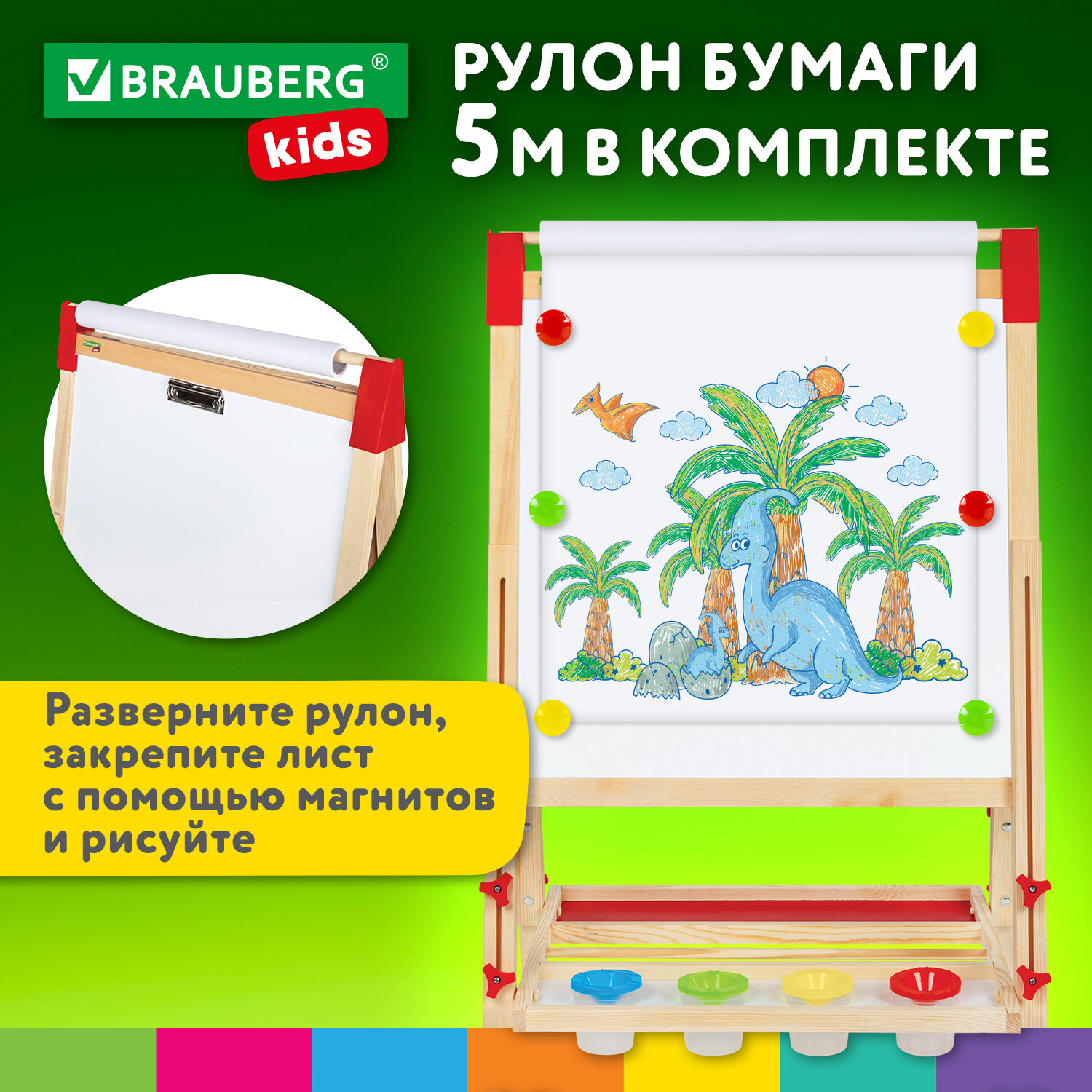 Магнитно-меловая доска Brauberg - фото 4