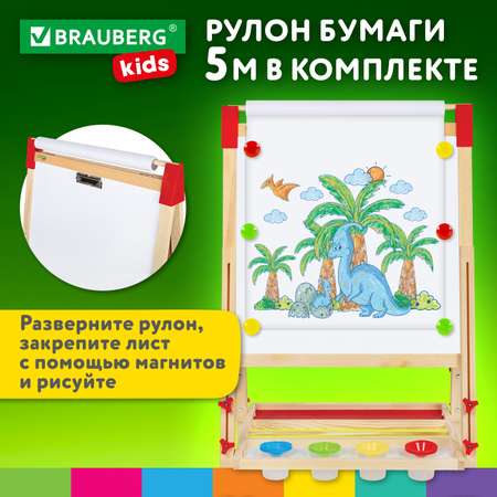 Магнитно-меловая доска Brauberg
